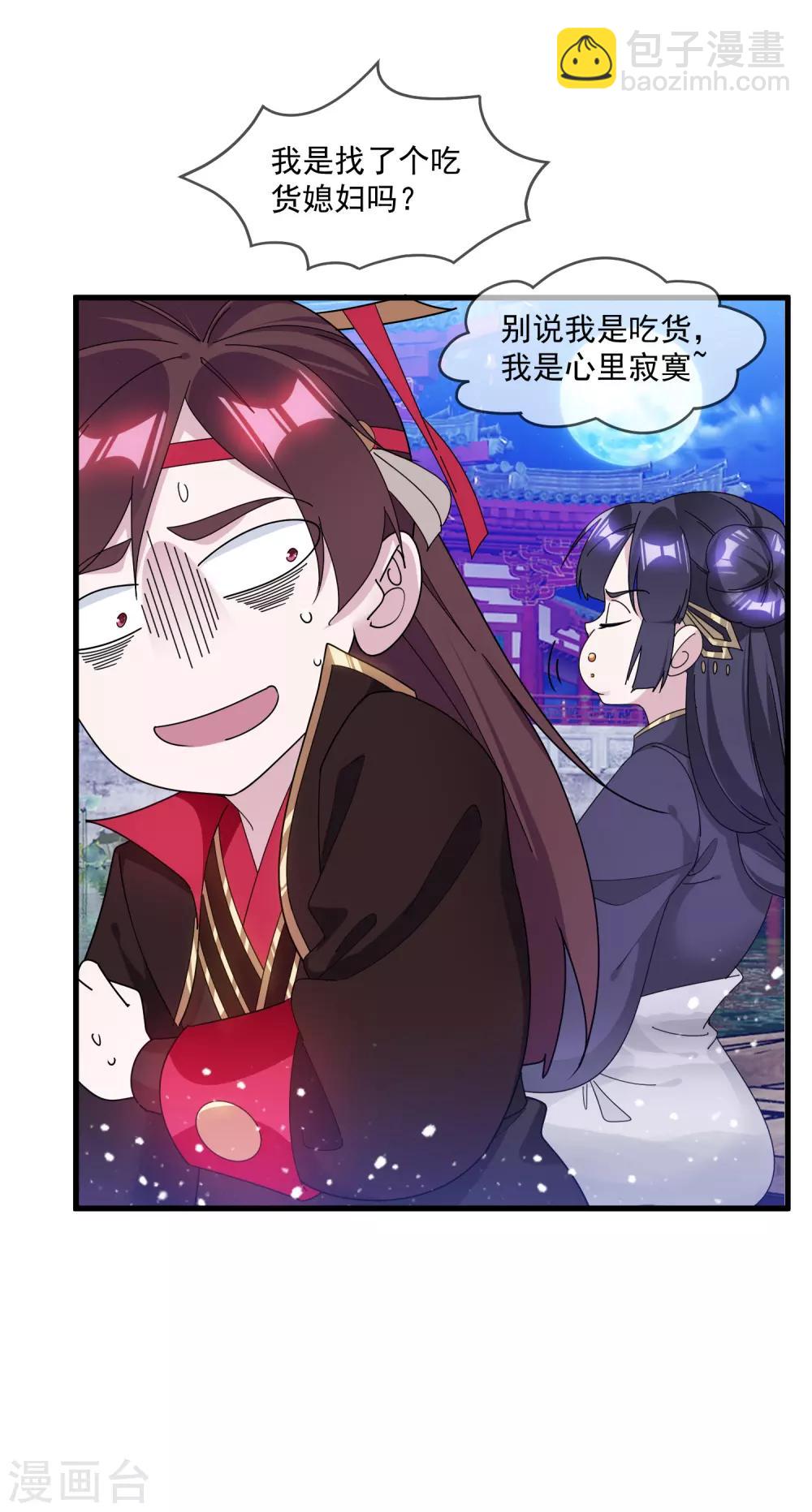 第155话 权力的游戏4