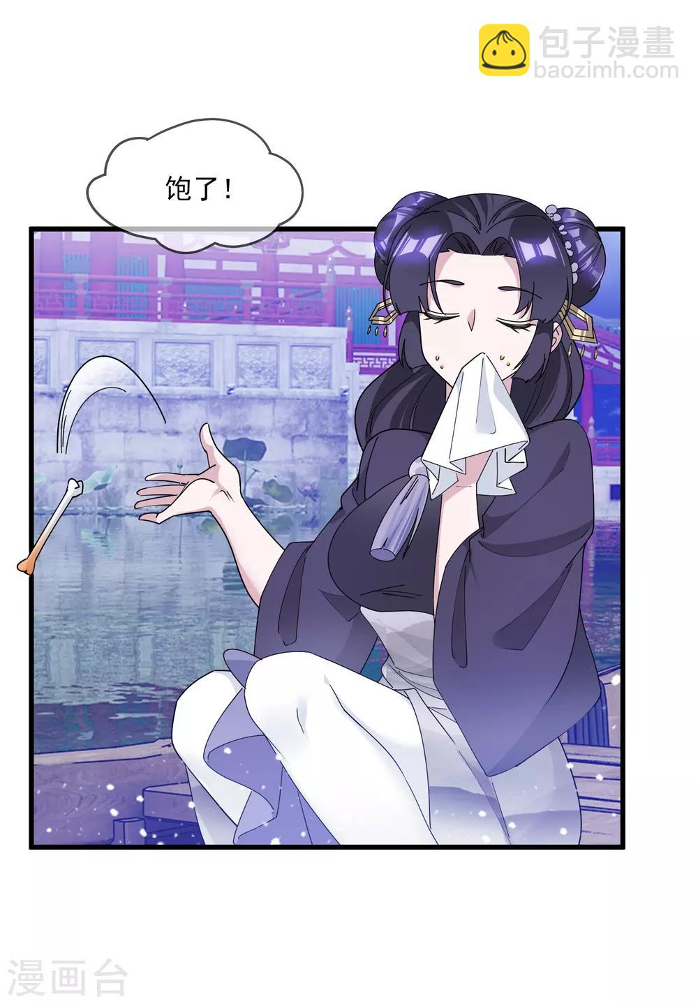 第155话 权力的游戏5