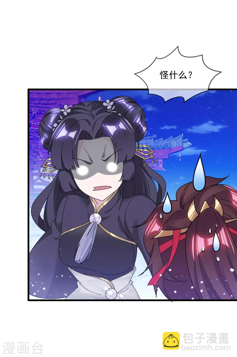 第155话 权力的游戏7