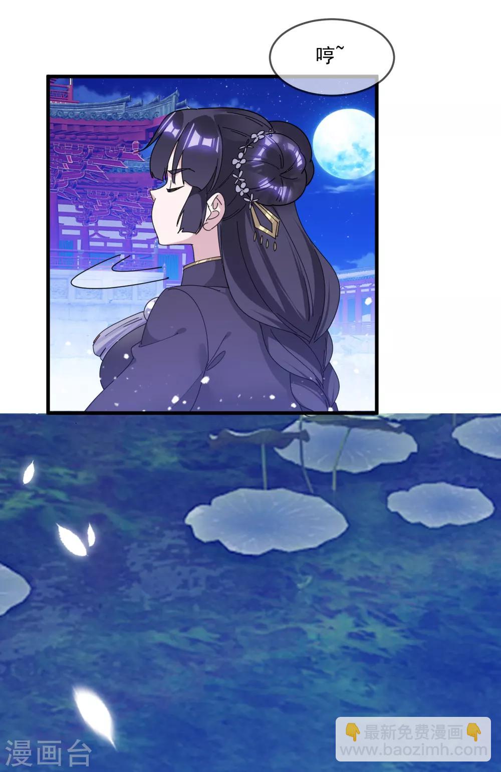 第155话 权力的游戏9