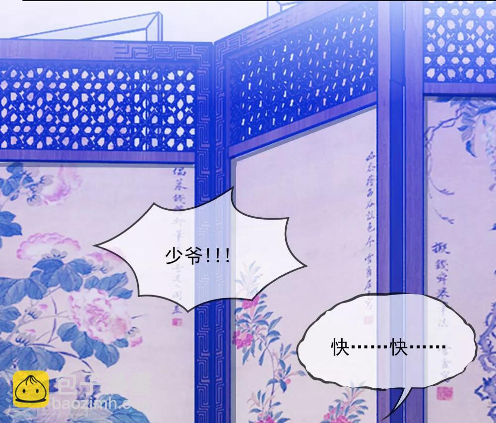 第156话 被社会毒打2