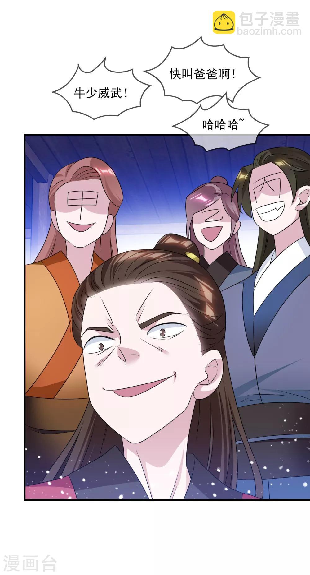 第156话 被社会毒打27