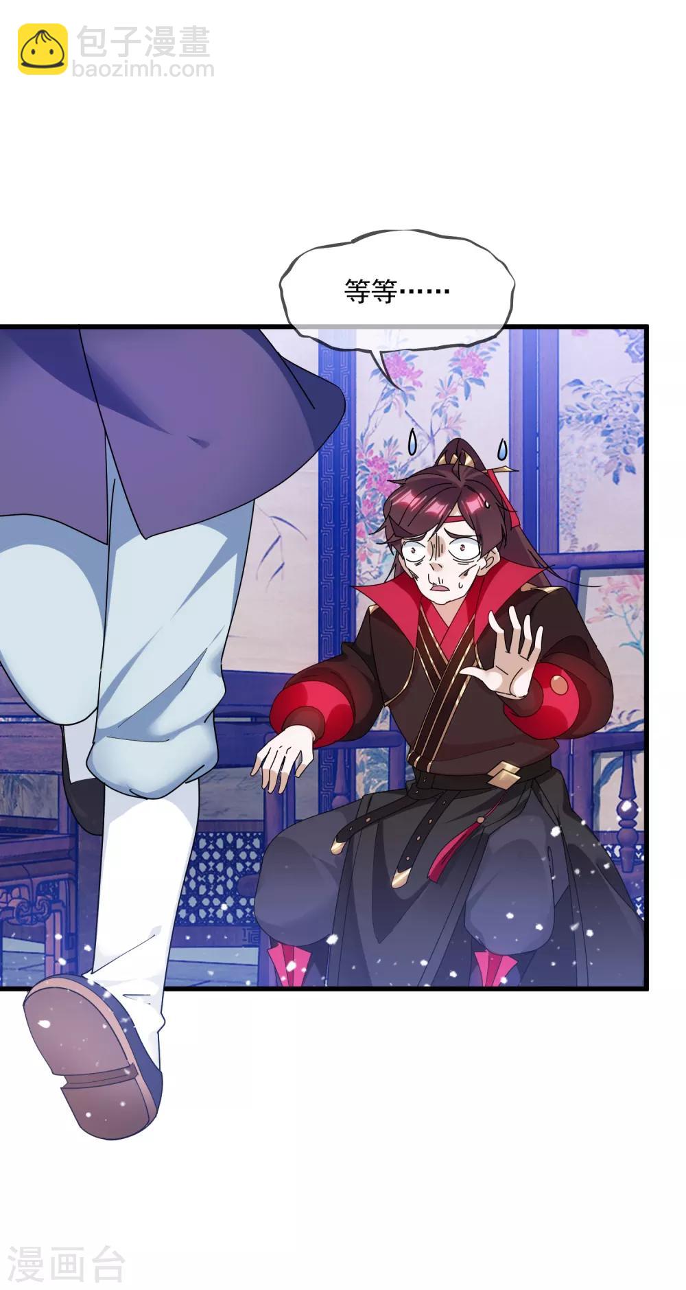 第156话 被社会毒打5