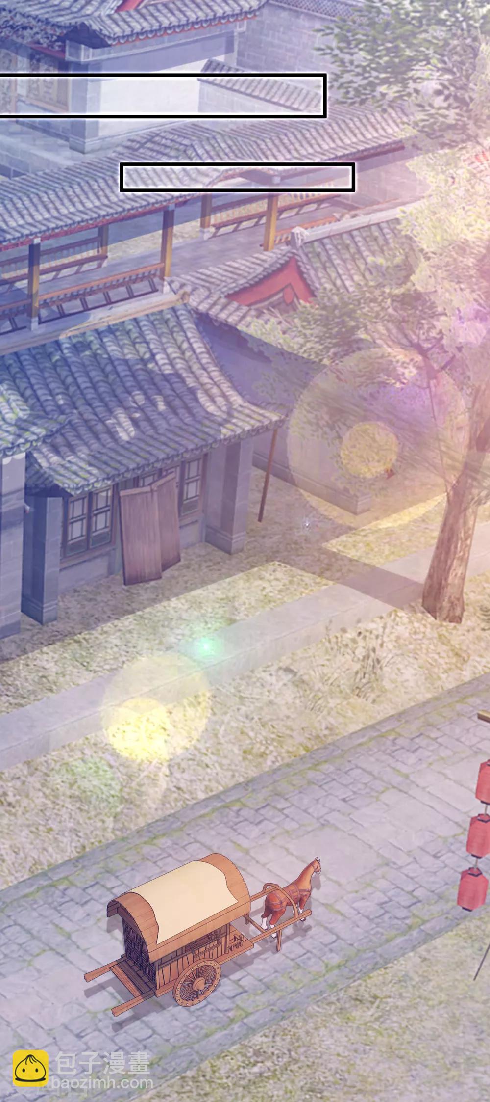 第158话 怕不怕绿啊1