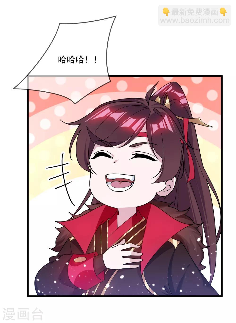 第158话 怕不怕绿啊11