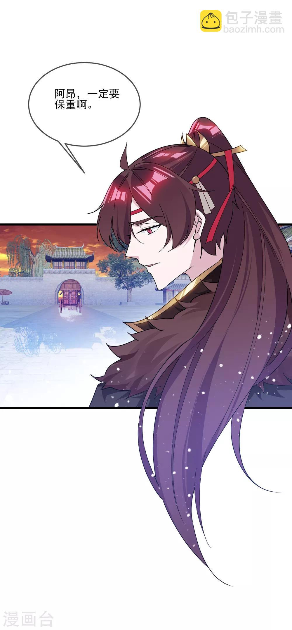 第158话 怕不怕绿啊12