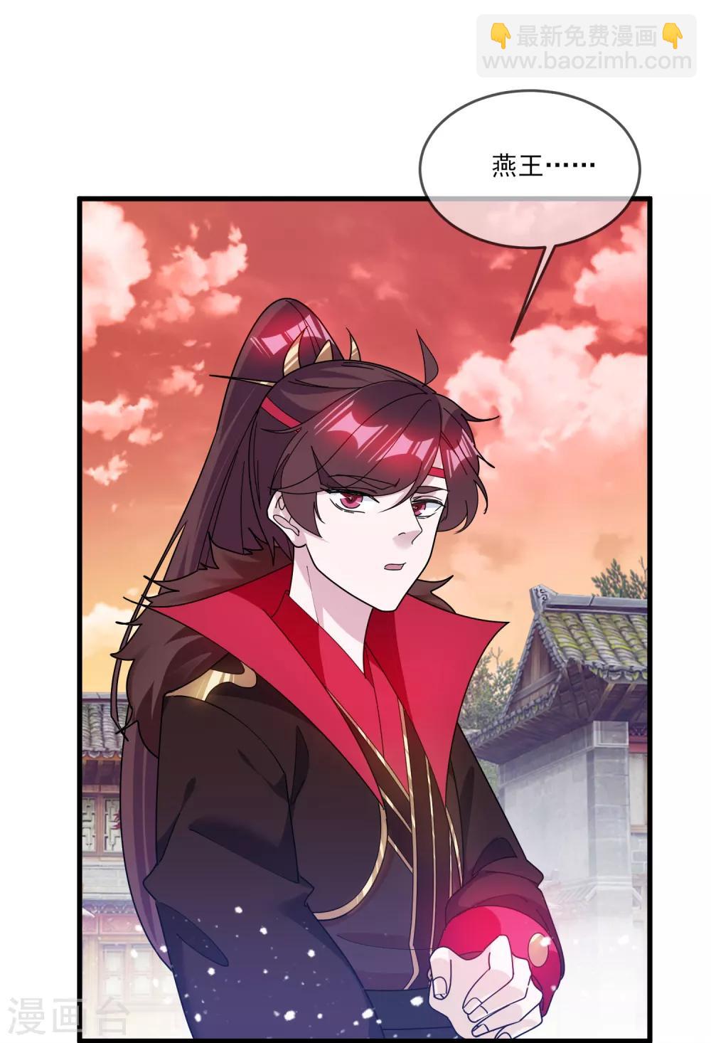 第158话 怕不怕绿啊16