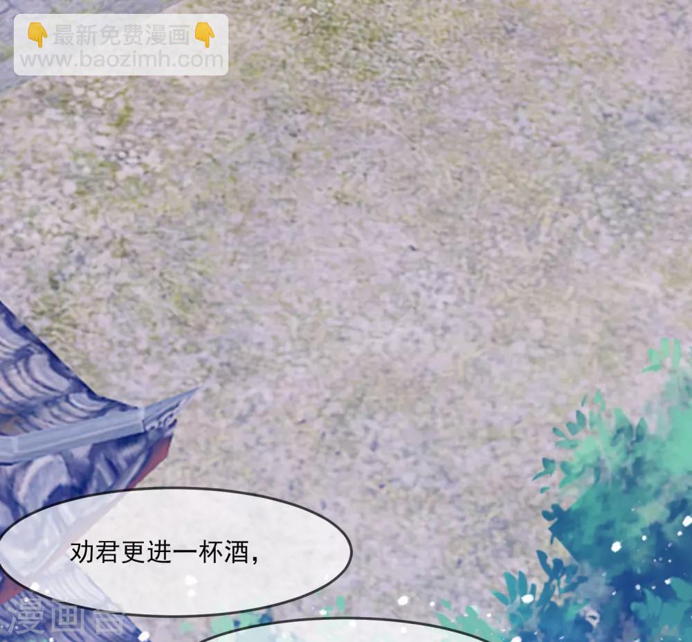 第158话 怕不怕绿啊2