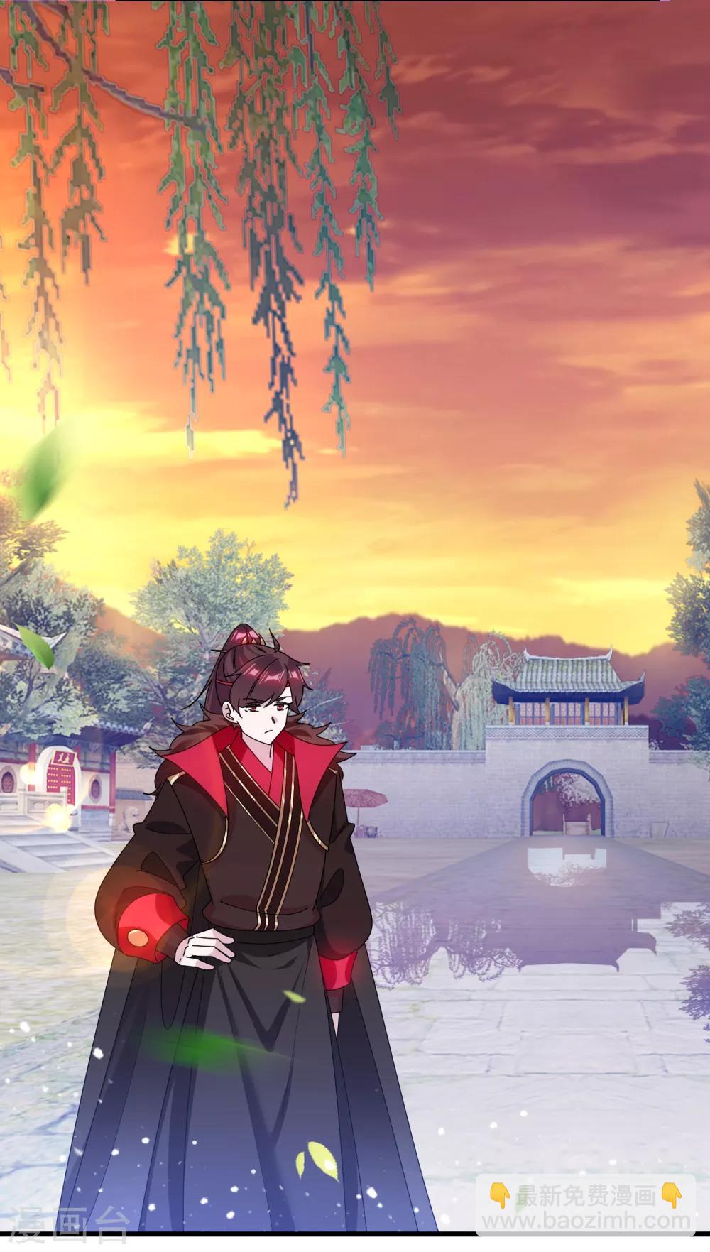 第158话 怕不怕绿啊25