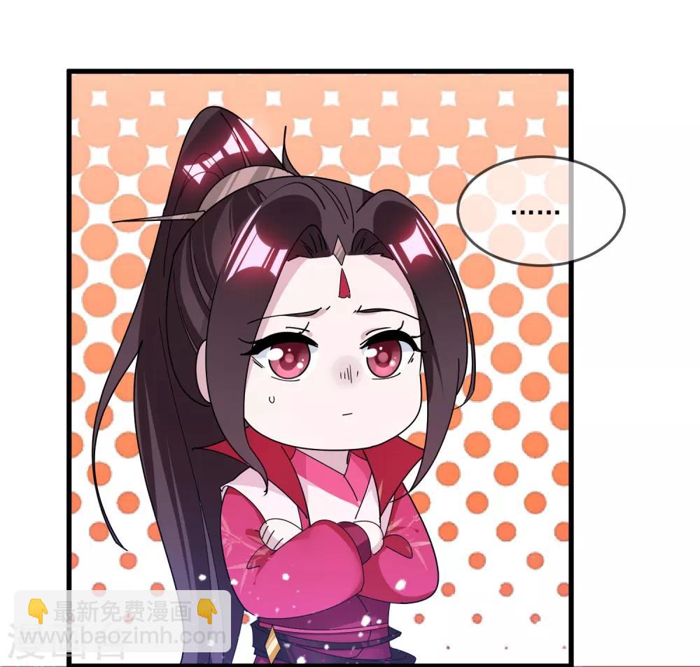 第158话 怕不怕绿啊33