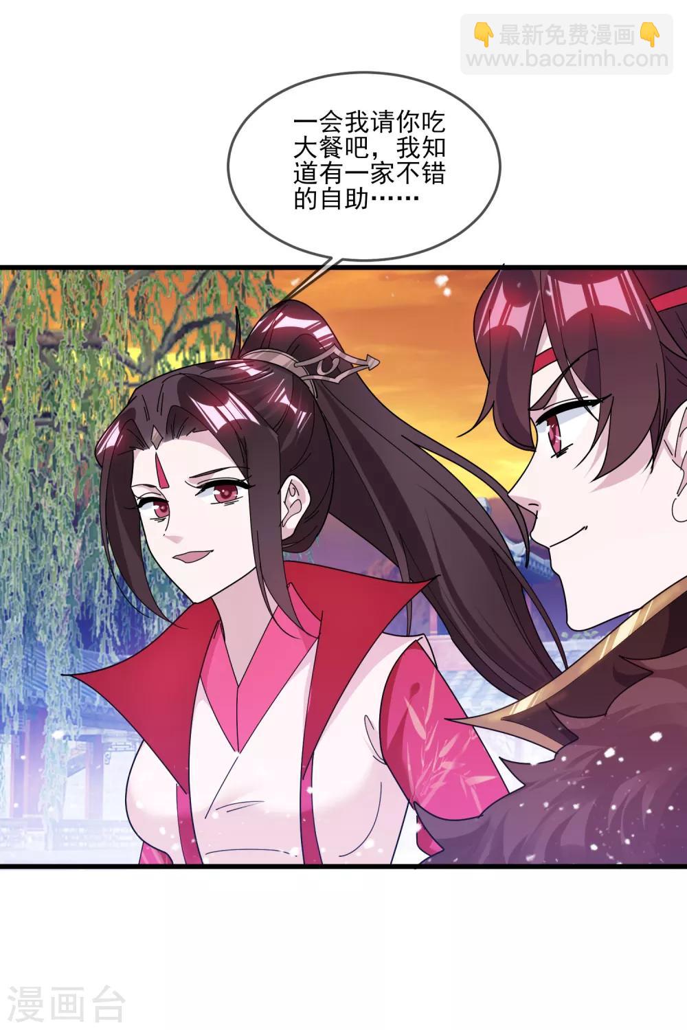 第158话 怕不怕绿啊35