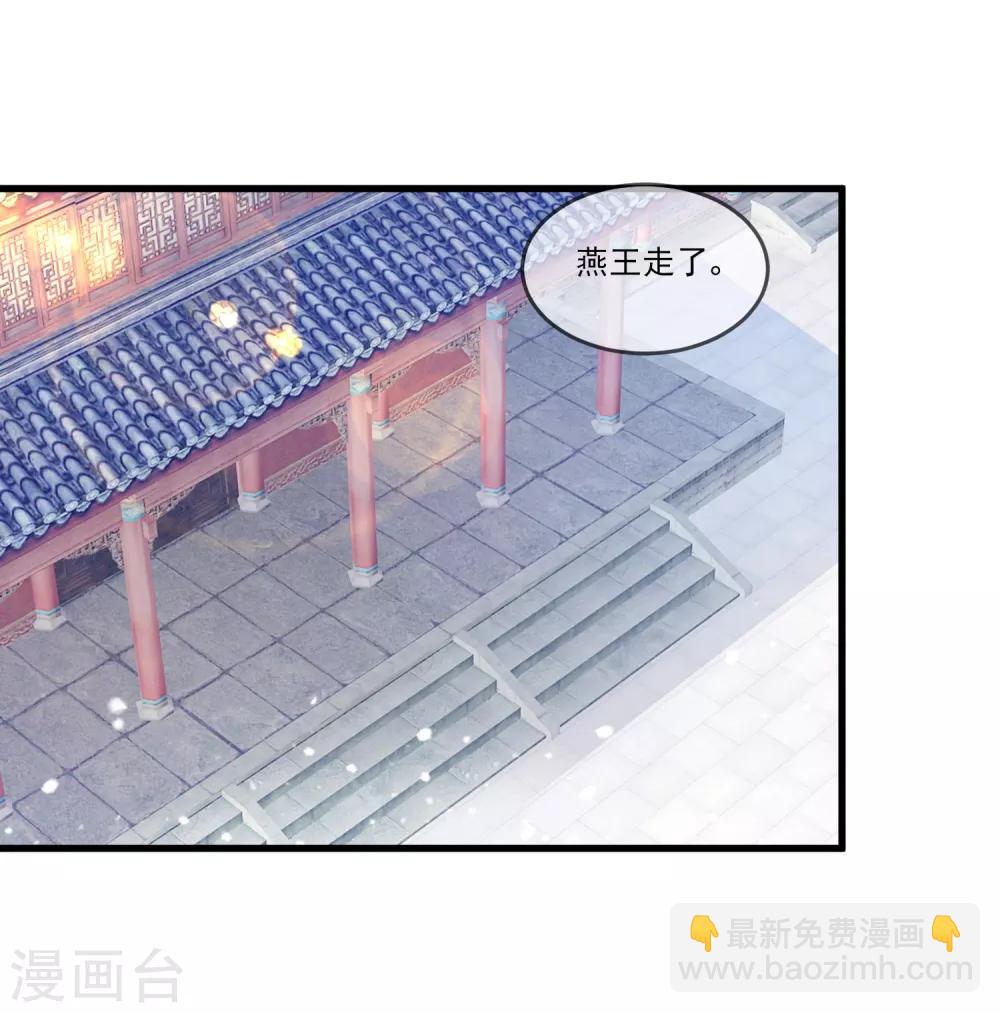 第159话 暖脚丫头要不要1