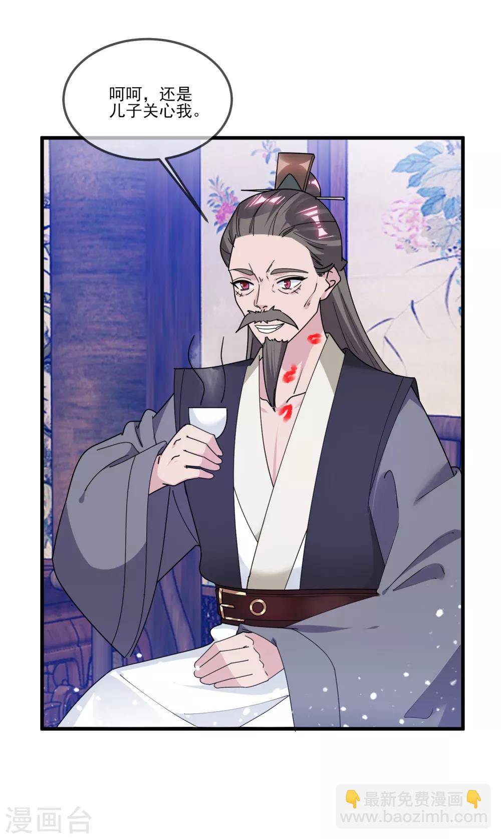第159话 暖脚丫头要不要5