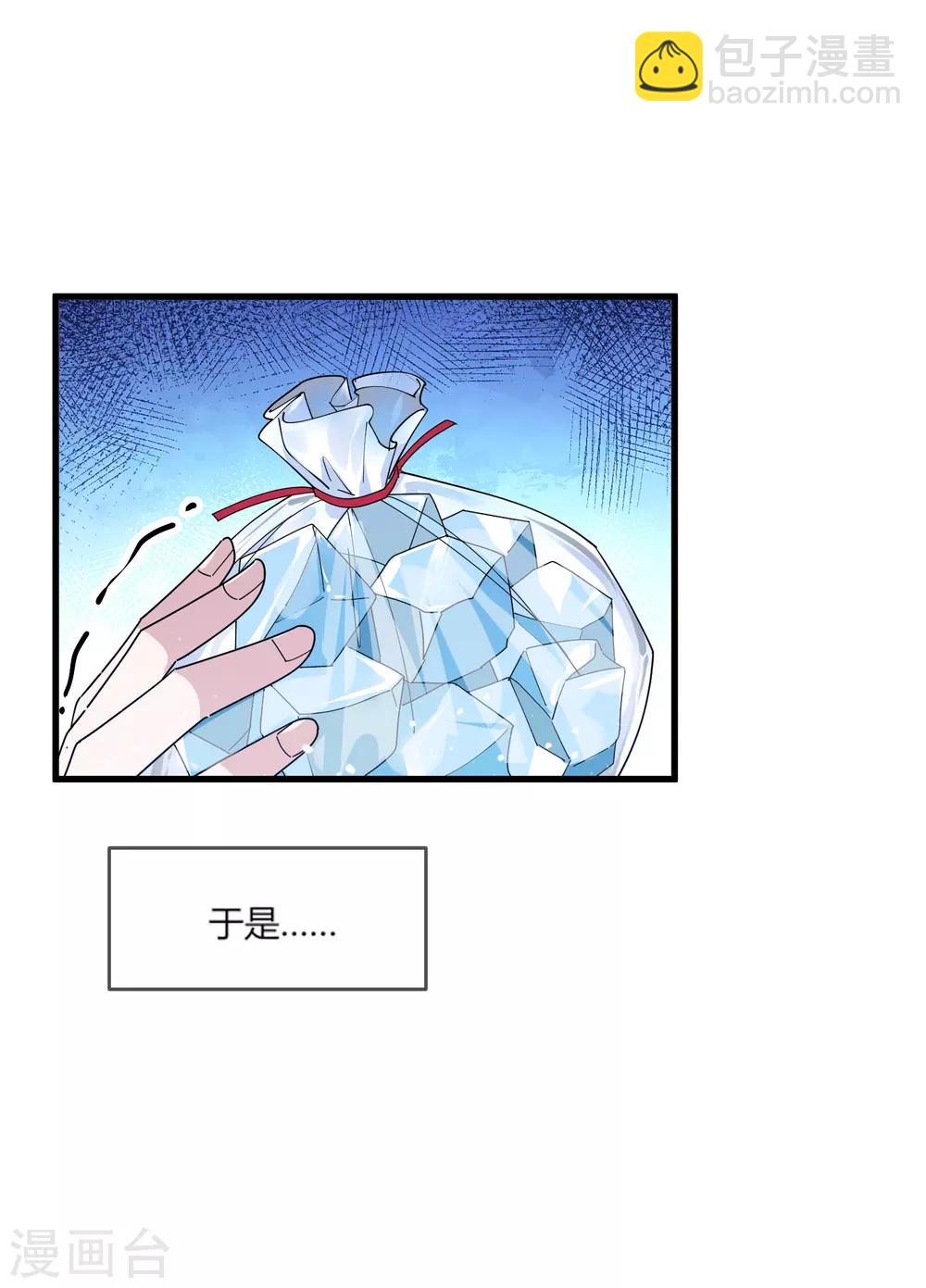 第161话 送你一场大富贵1