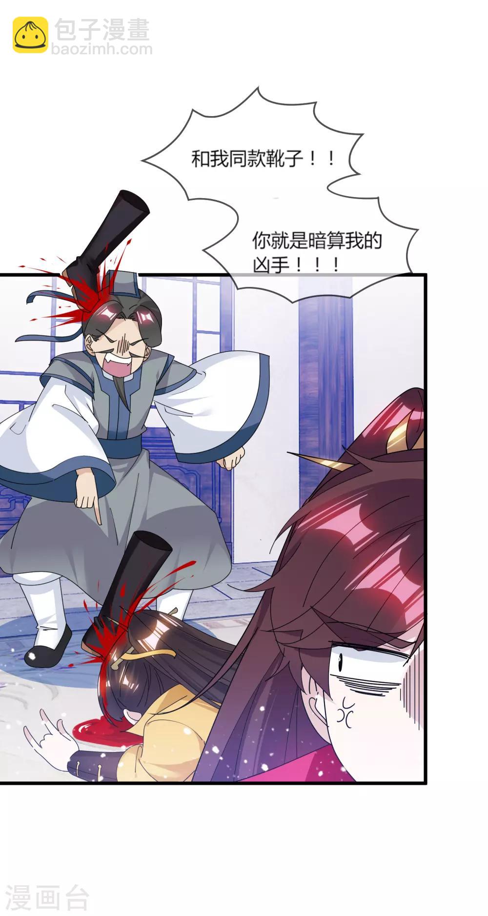 第161话 送你一场大富贵10
