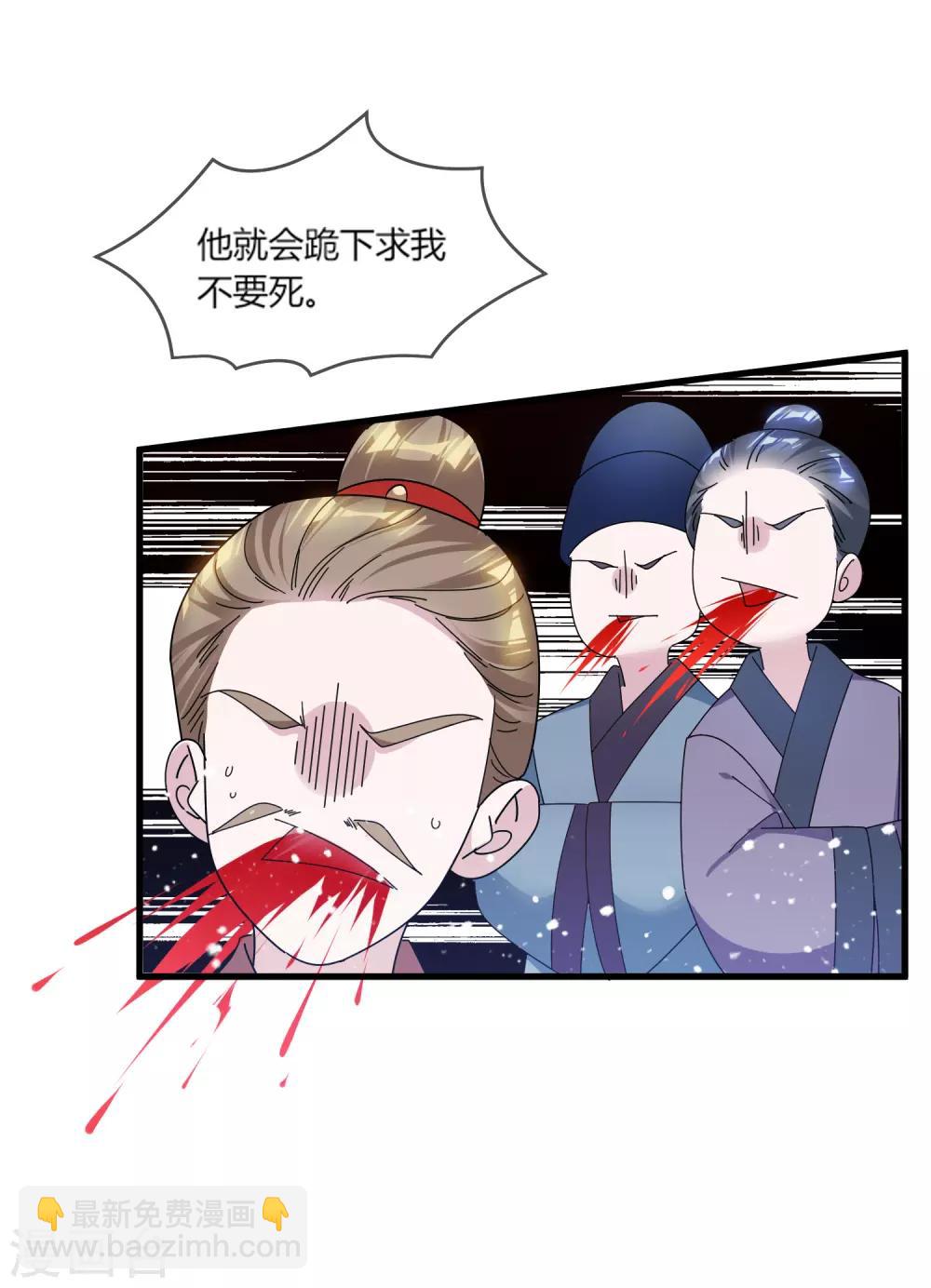 第161话 送你一场大富贵16