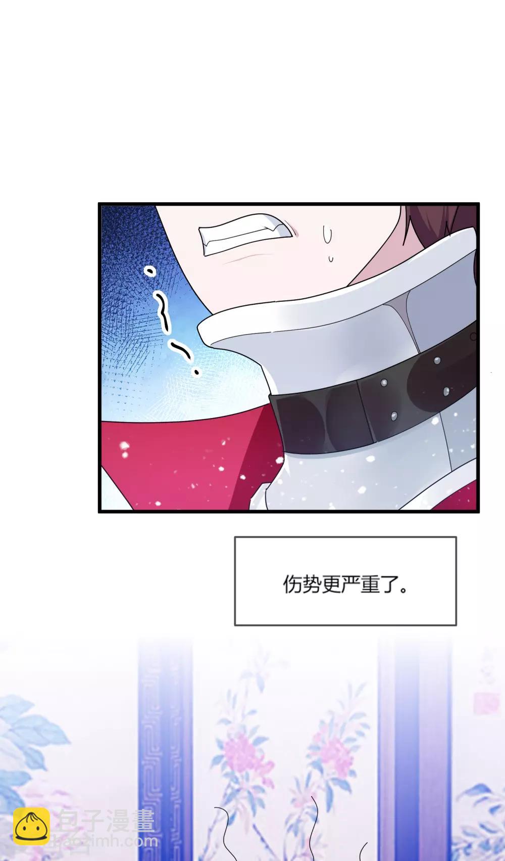 第161话 送你一场大富贵2