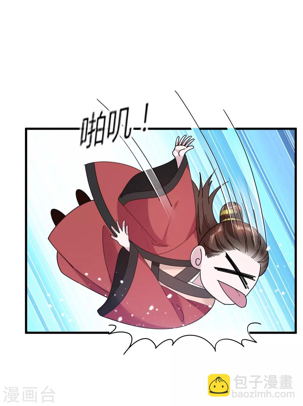 第161话 送你一场大富贵29