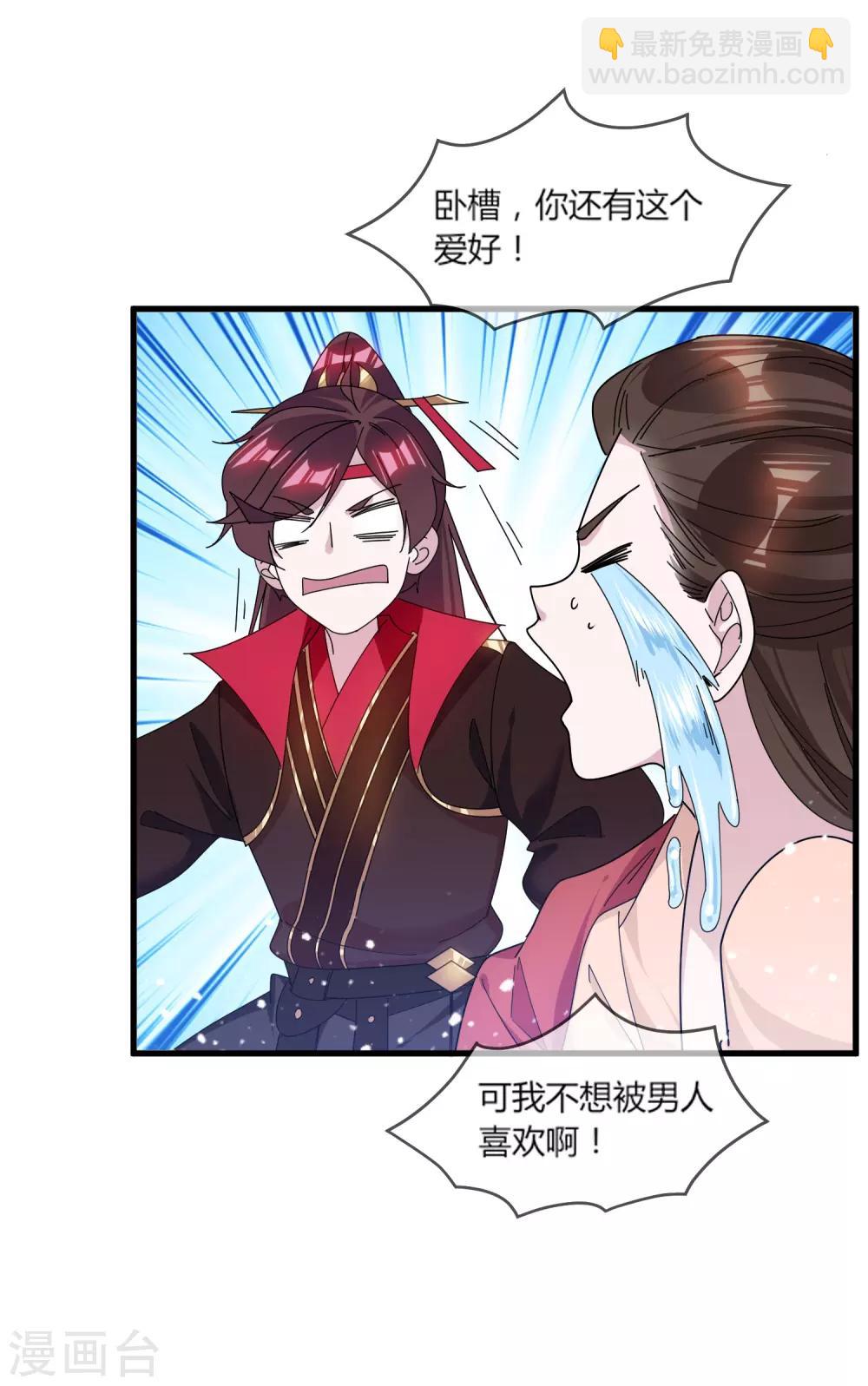 第161话 送你一场大富贵34