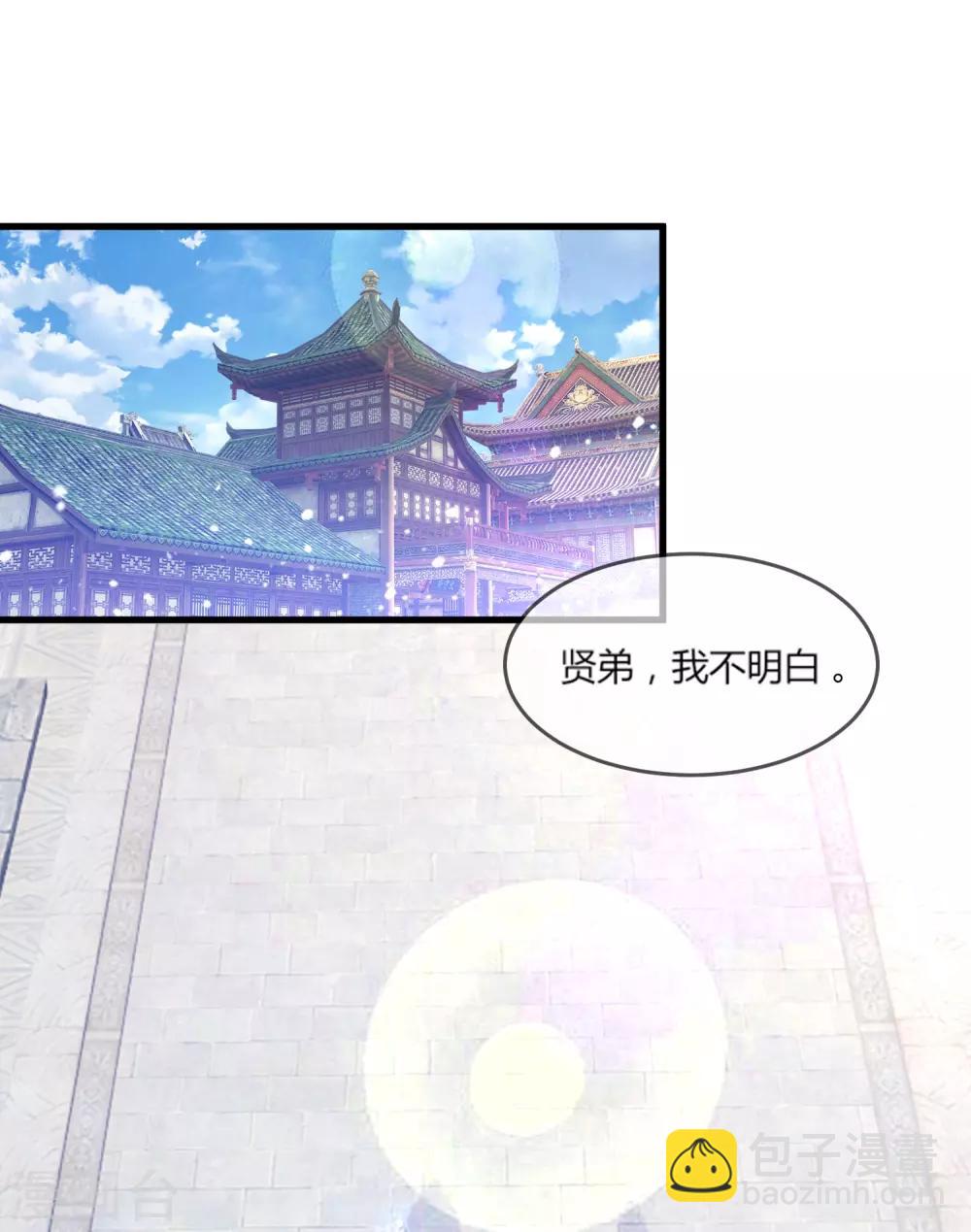 第162话 特点是贫穷1