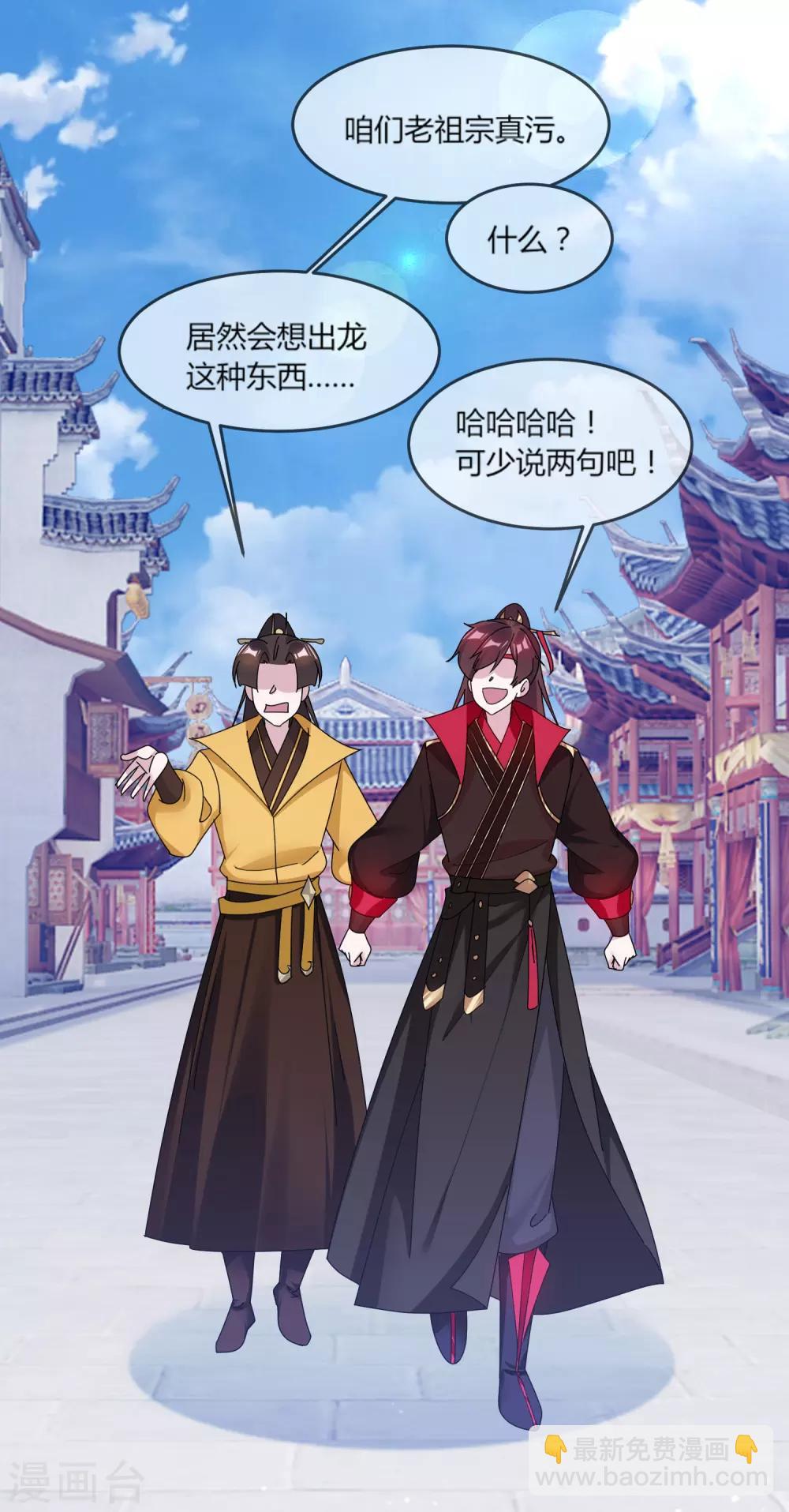 第162话 特点是贫穷14