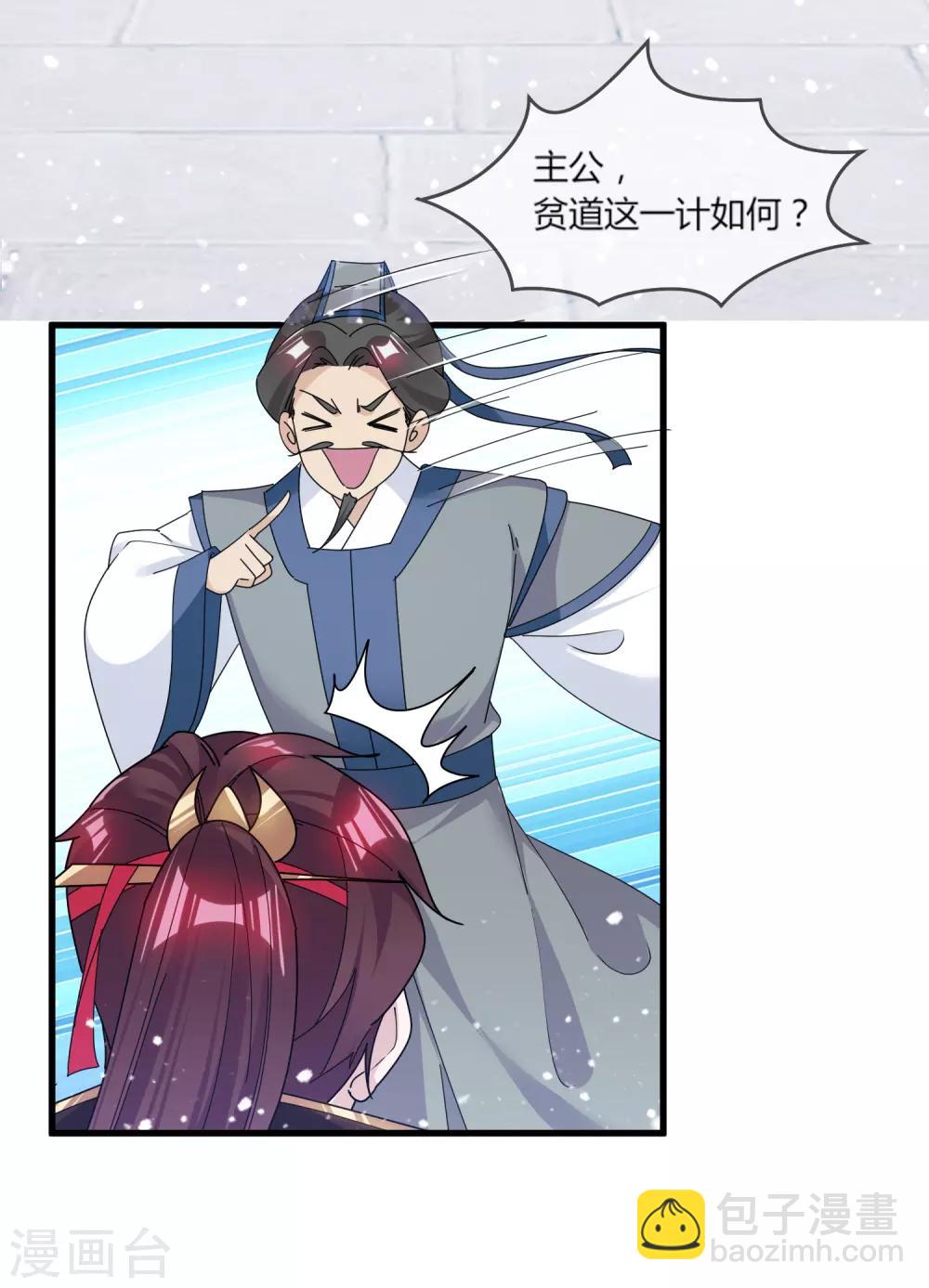第162话 特点是贫穷15