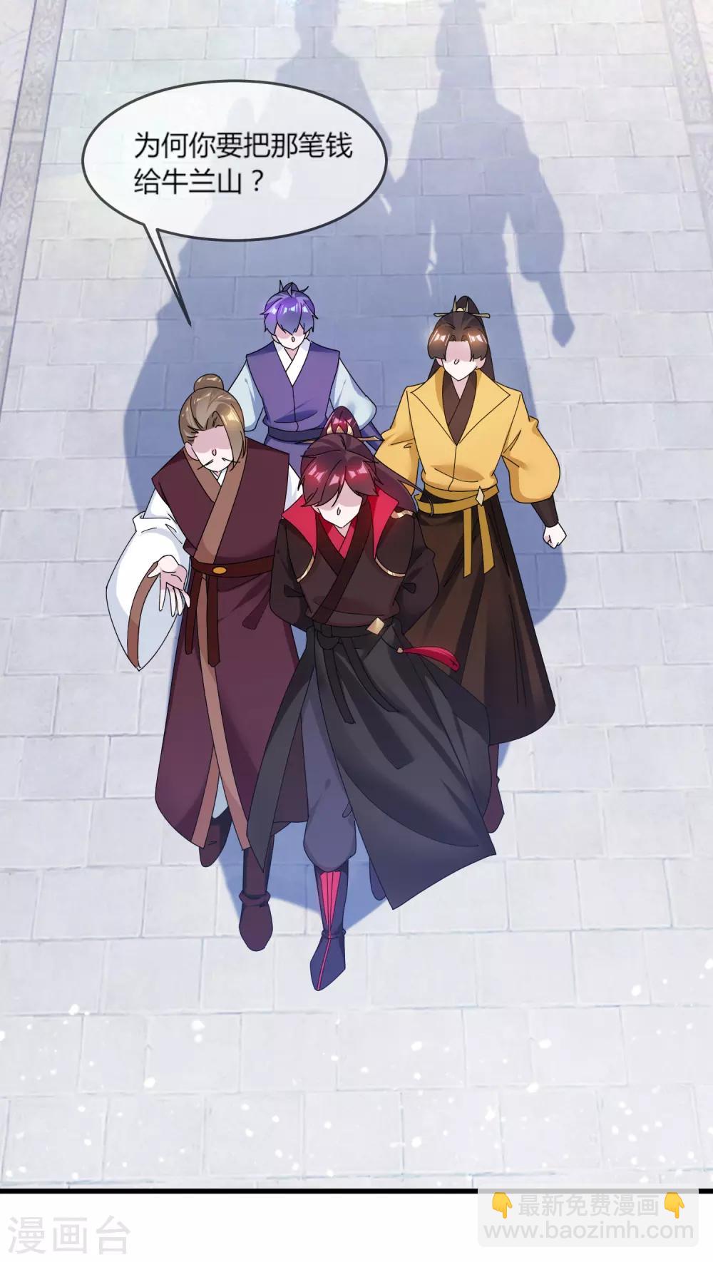 第162话 特点是贫穷2