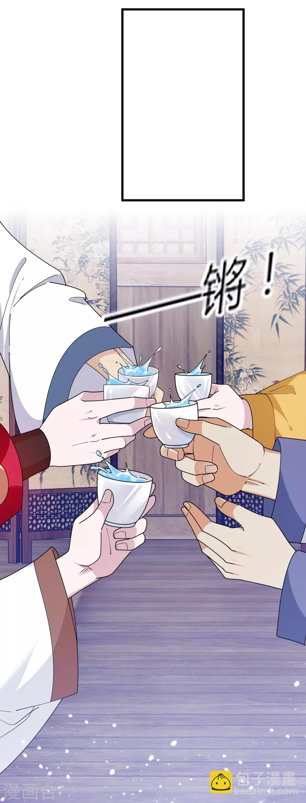 第162话 特点是贫穷23