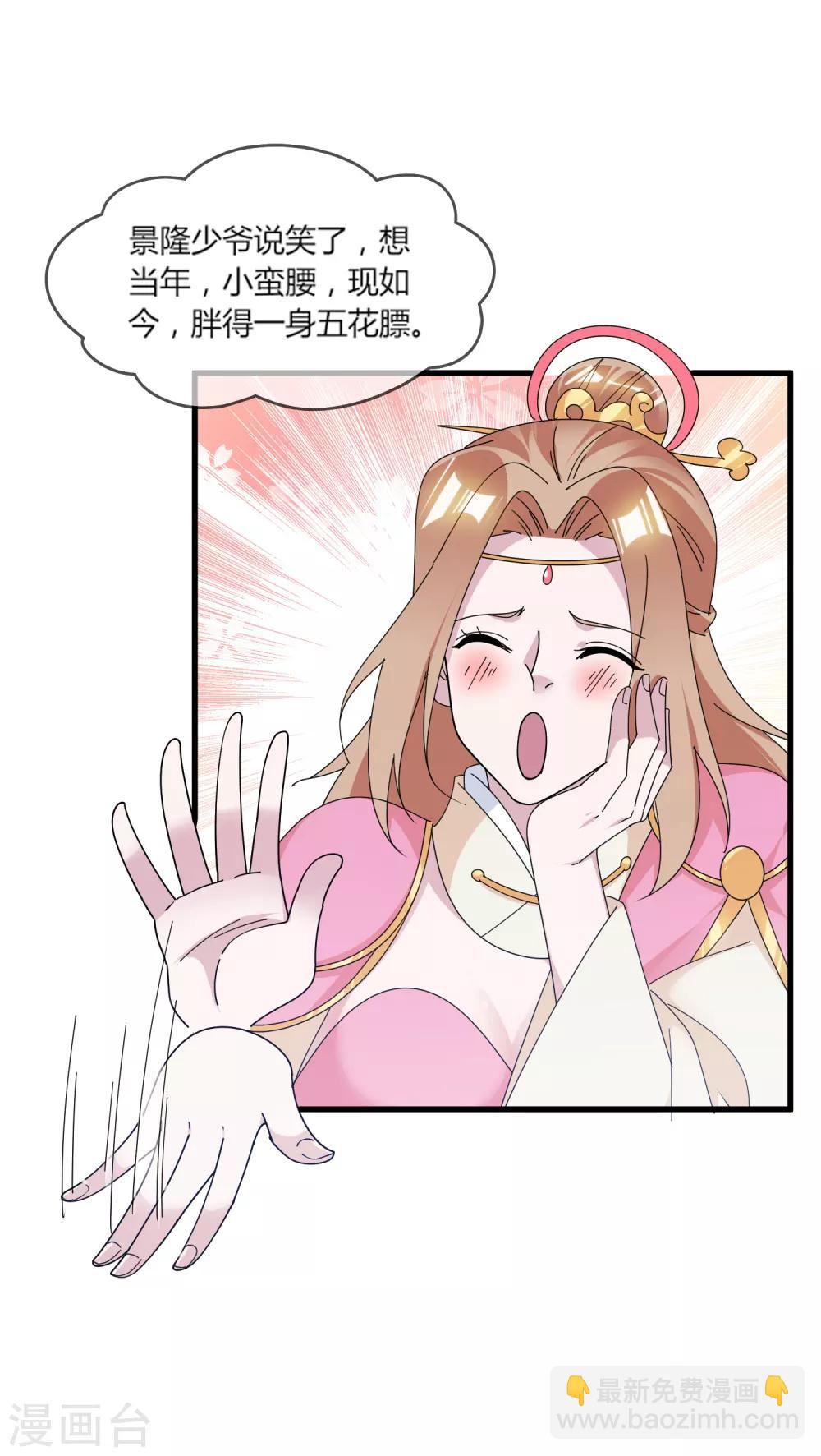 第162话 特点是贫穷25