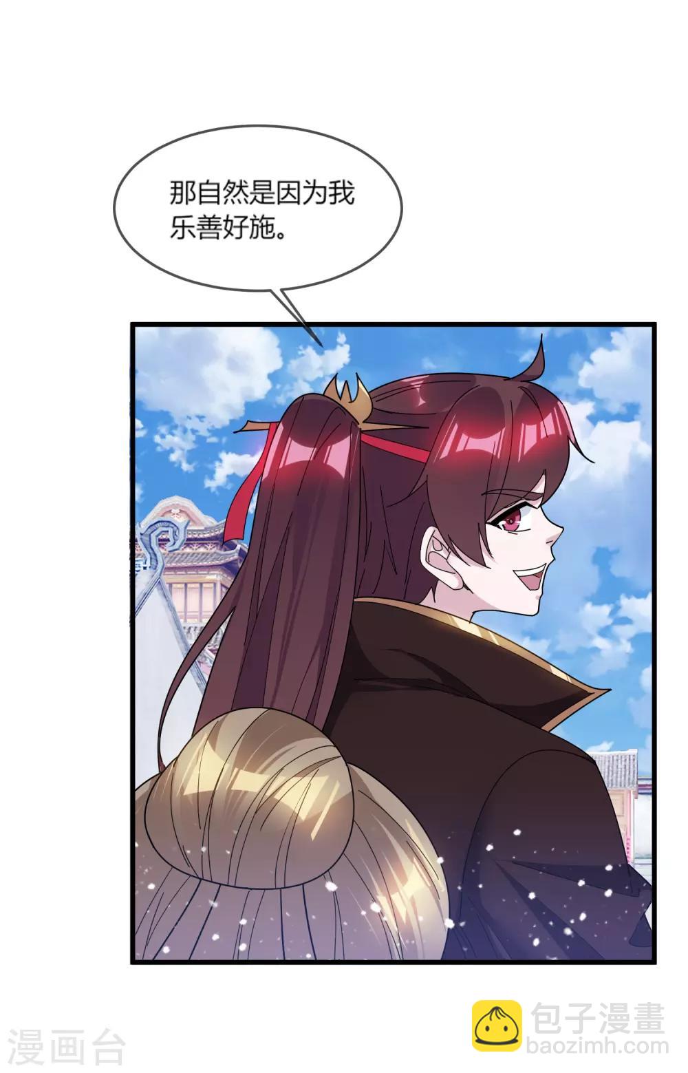 第162话 特点是贫穷3