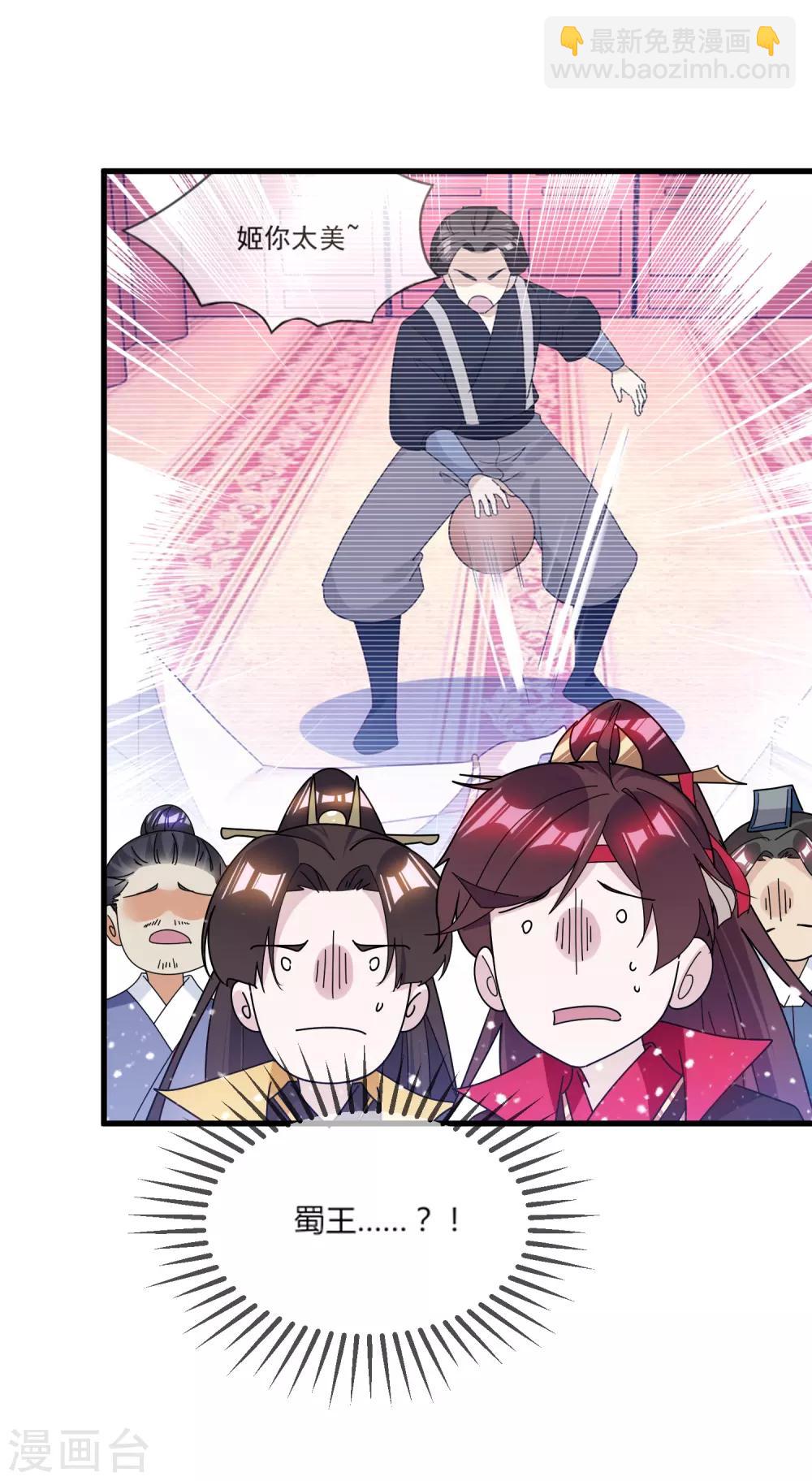 第162话 特点是贫穷30