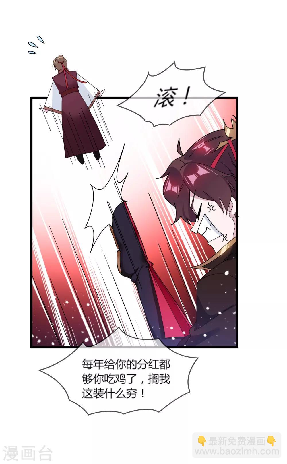 第162话 特点是贫穷6