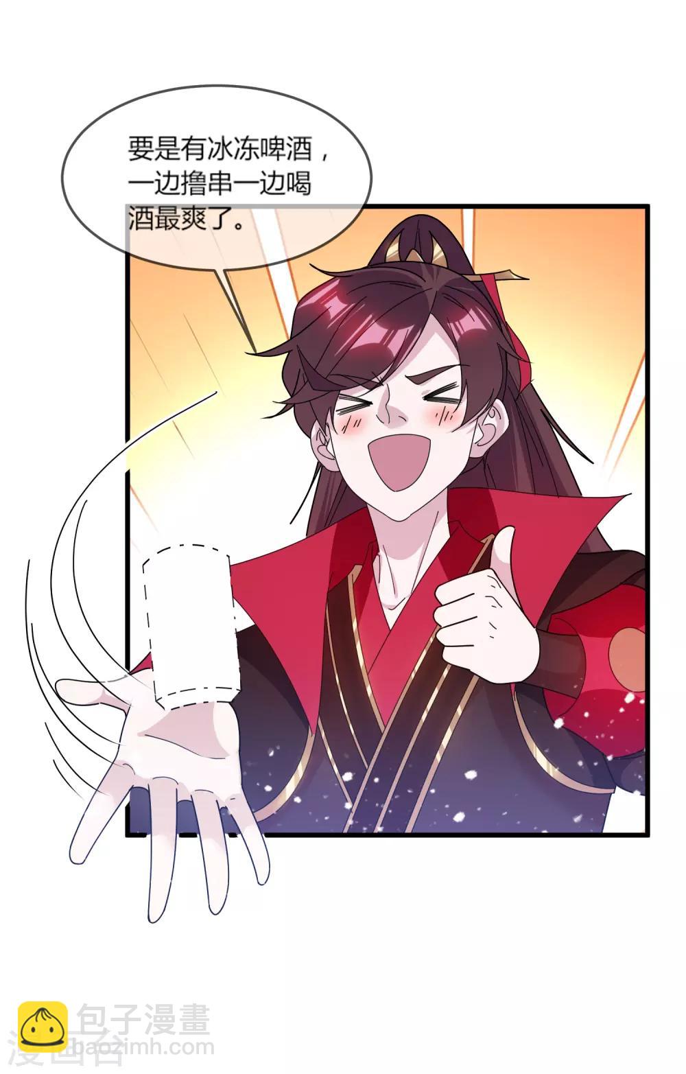 第163话 向允炆辞行13