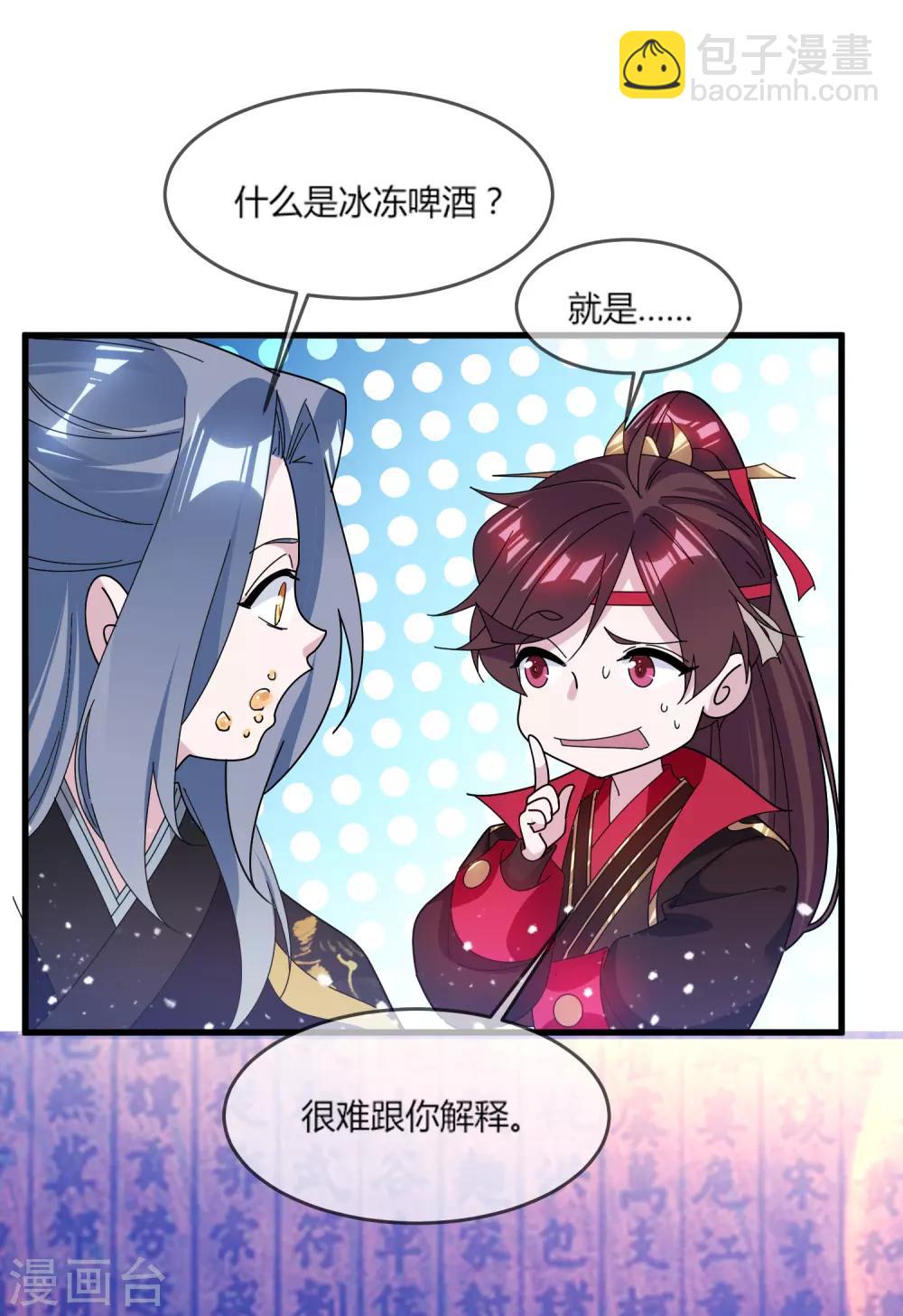 第163话 向允炆辞行14