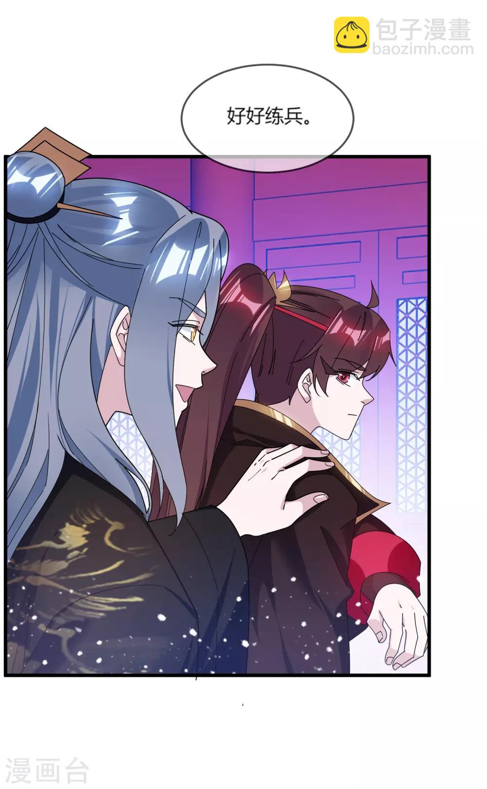 第163话 向允炆辞行20