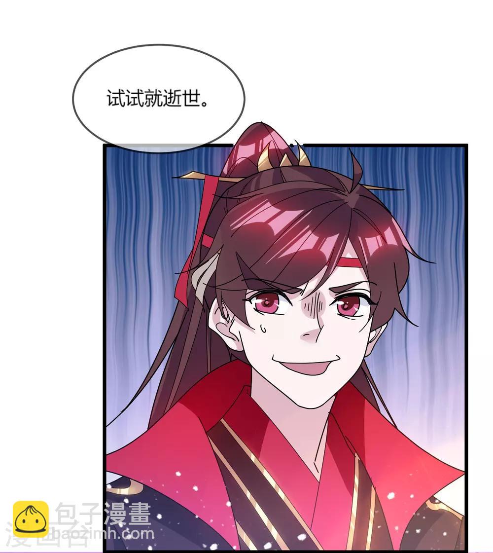 第163话 向允炆辞行27