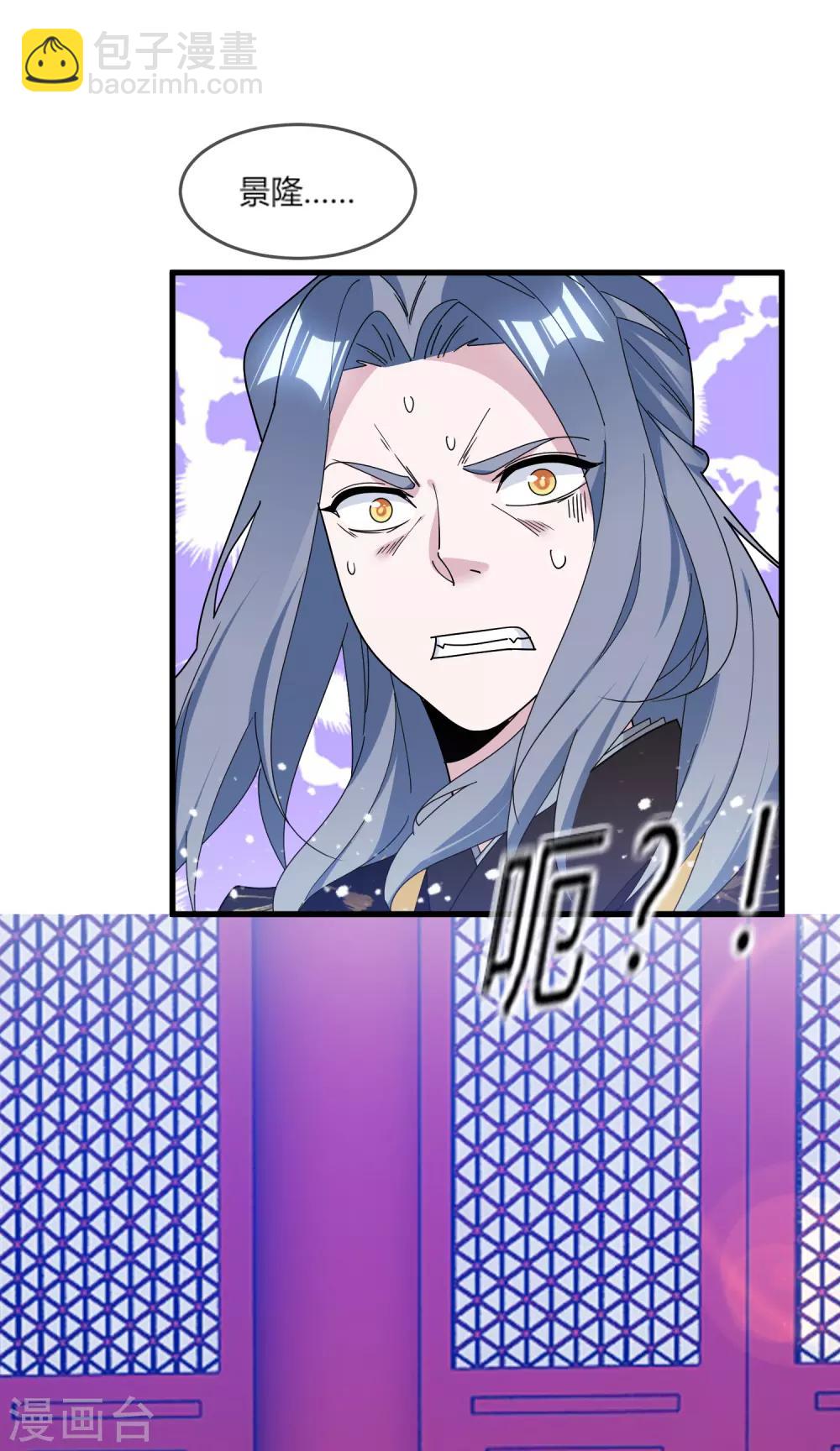 第163话 向允炆辞行3