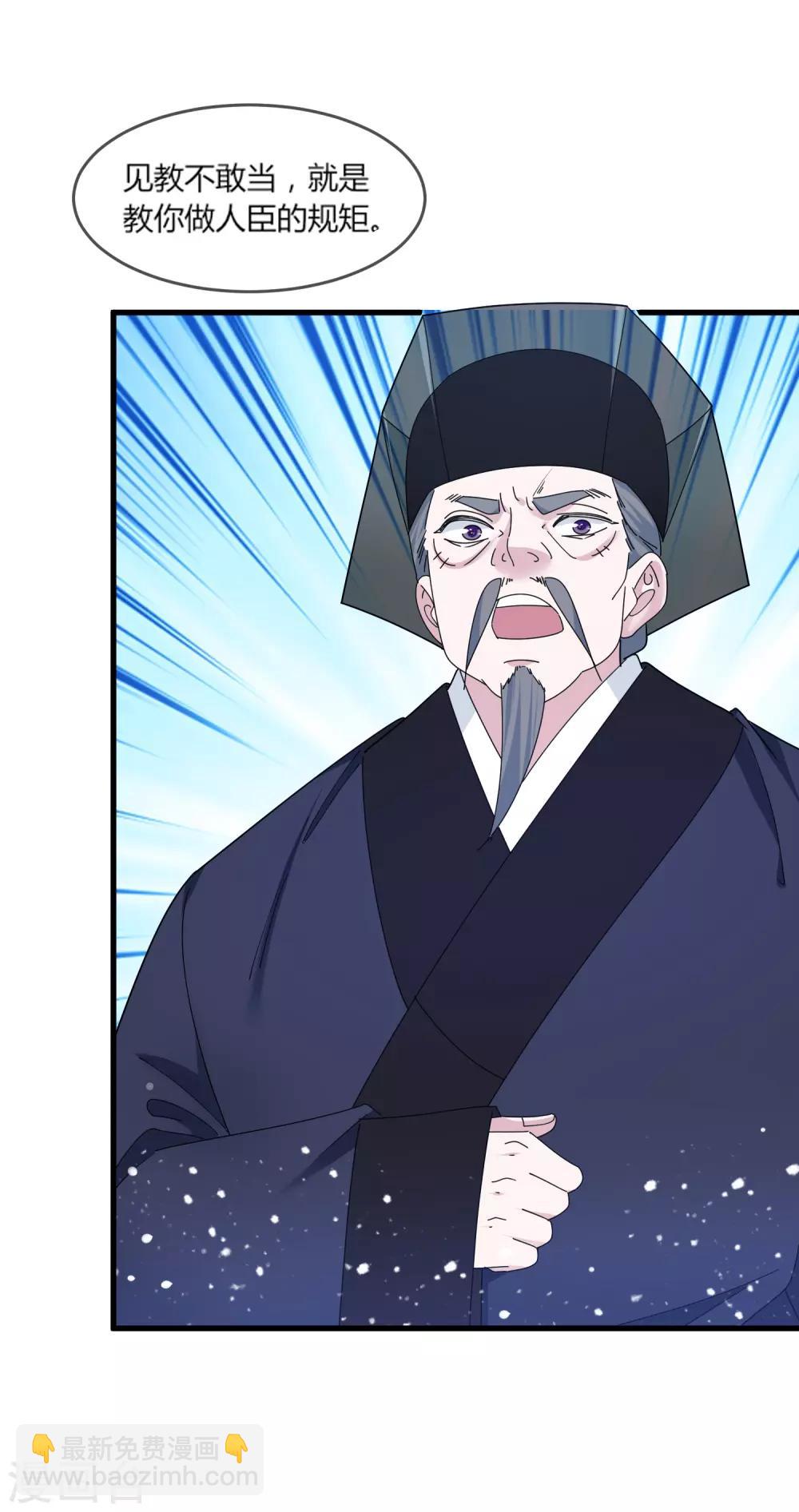 第163话 向允炆辞行33
