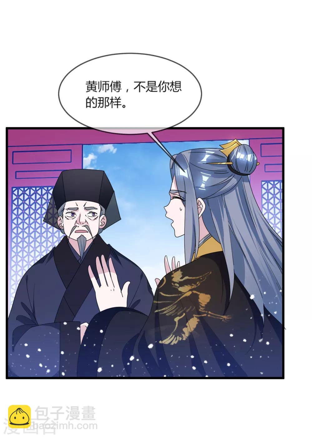 第163话 向允炆辞行34
