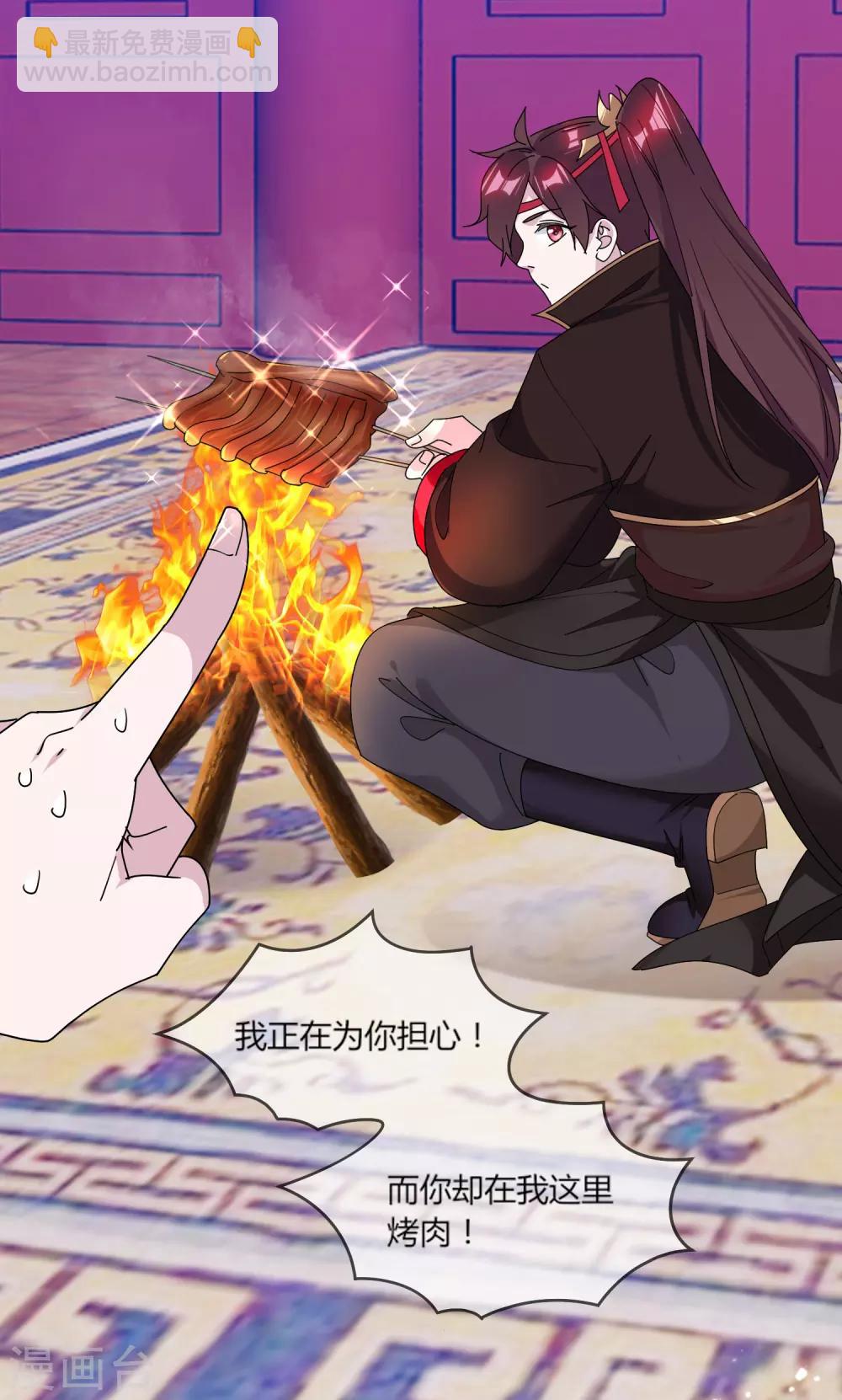 第163话 向允炆辞行4