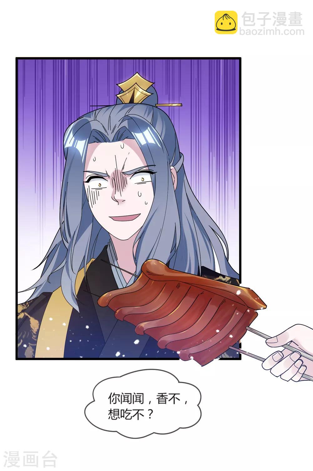 第163话 向允炆辞行6