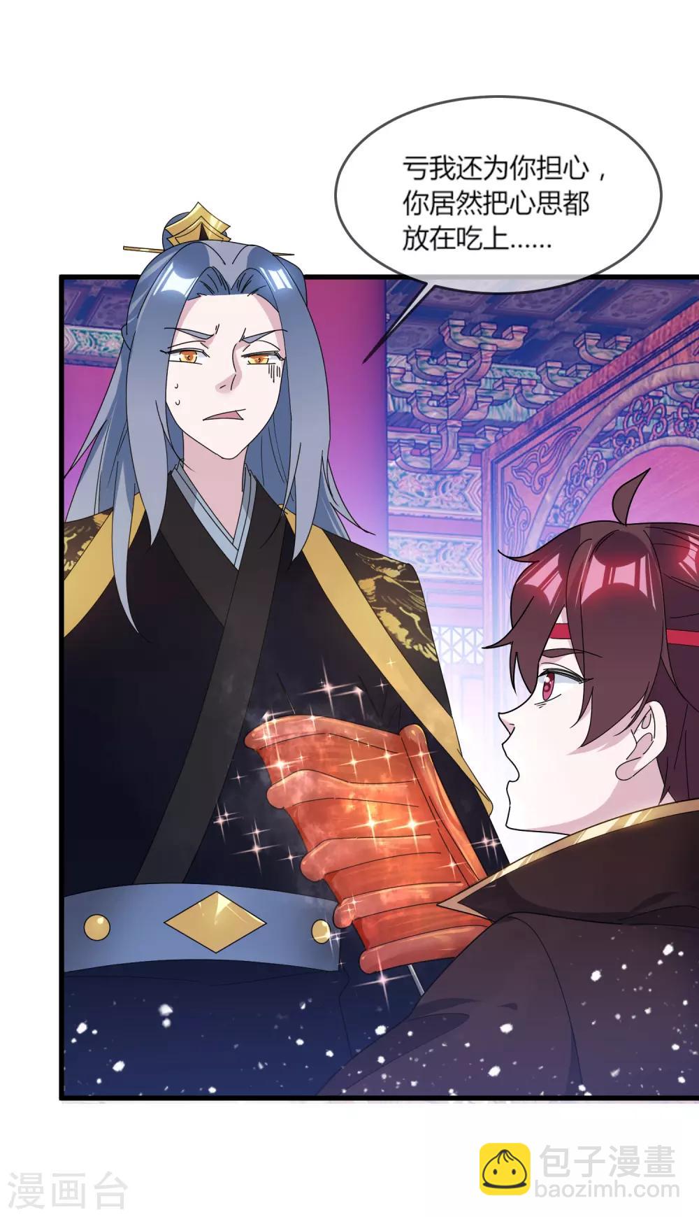 第163话 向允炆辞行7