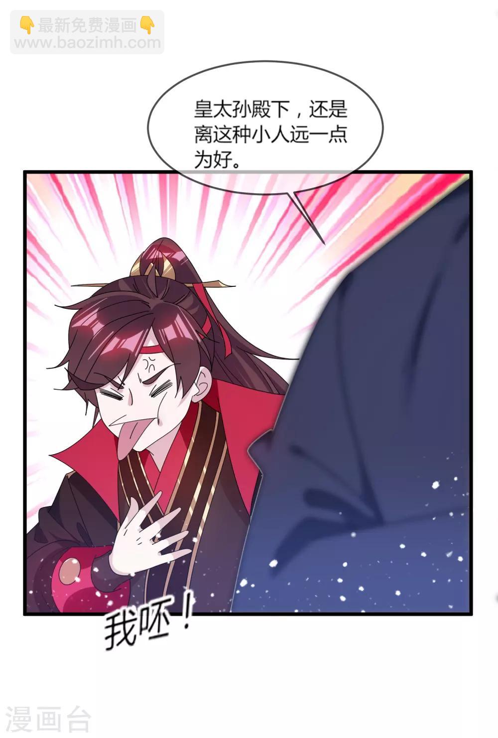 第164话 钢铁直男1