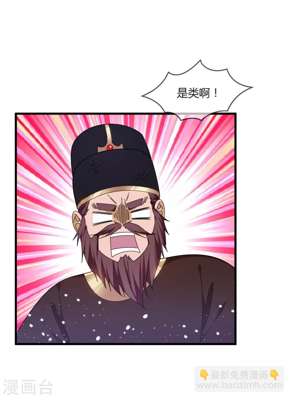 第164话 钢铁直男12