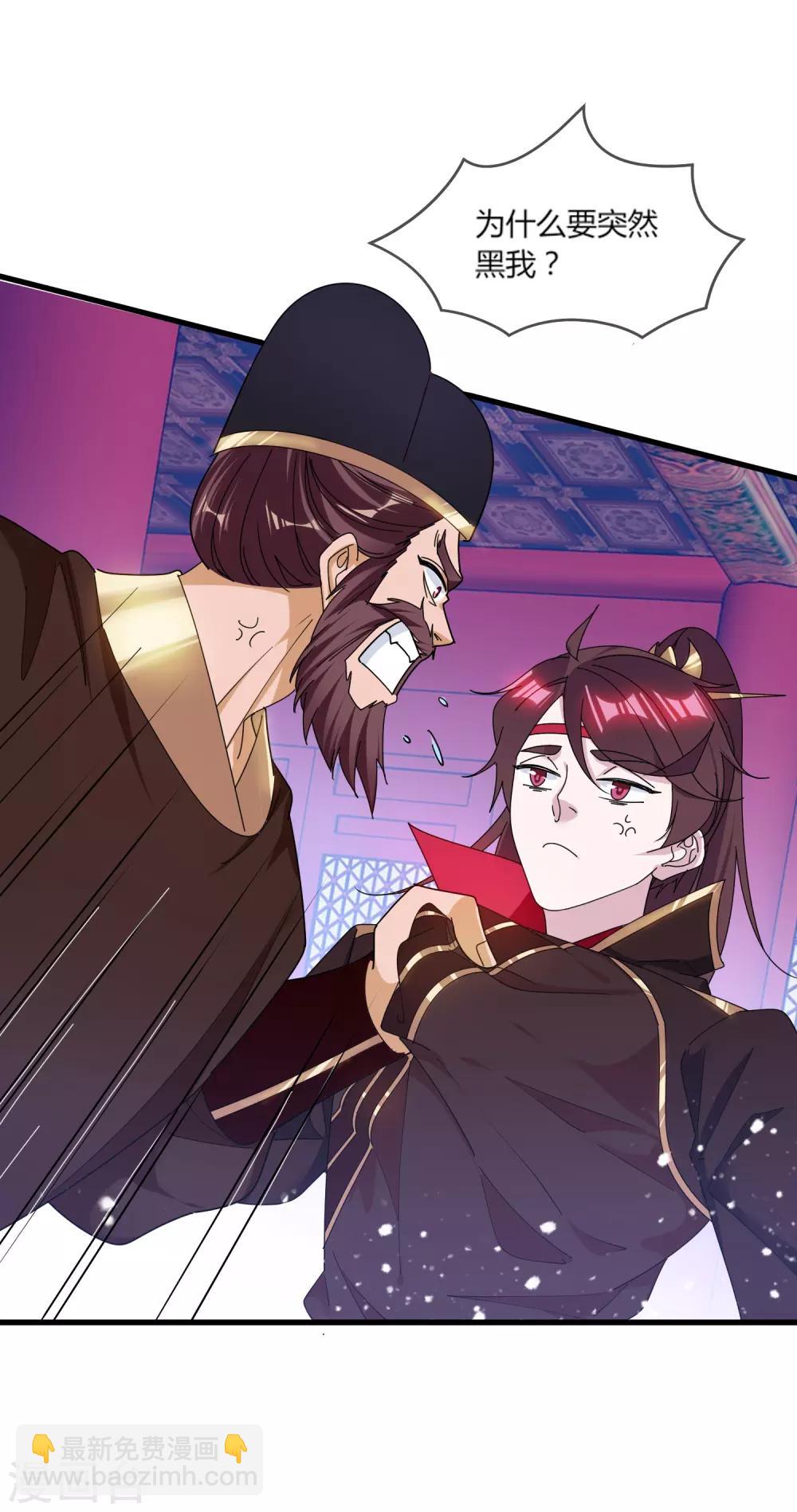 第164话 钢铁直男13