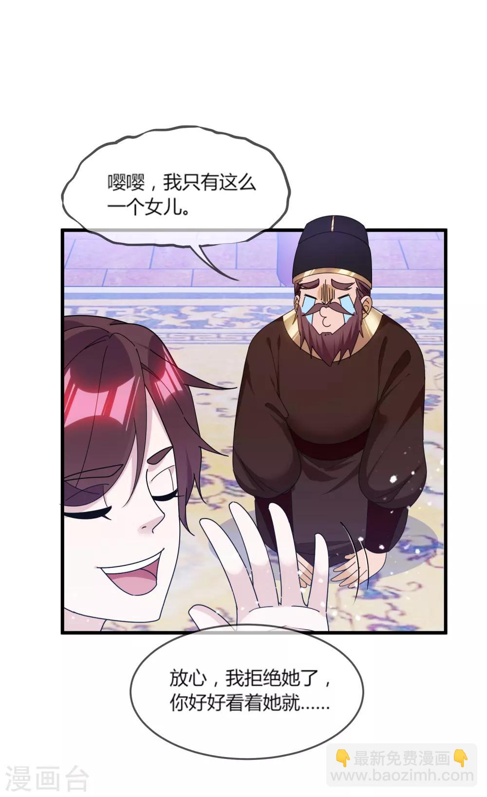第164话 钢铁直男16