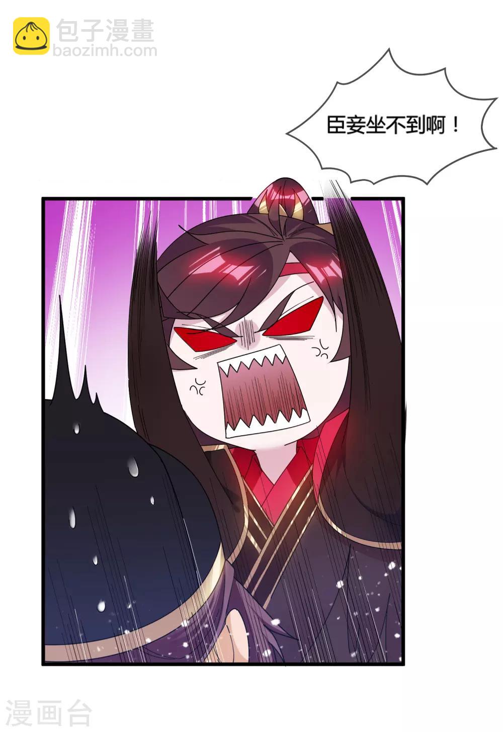 第164话 钢铁直男19