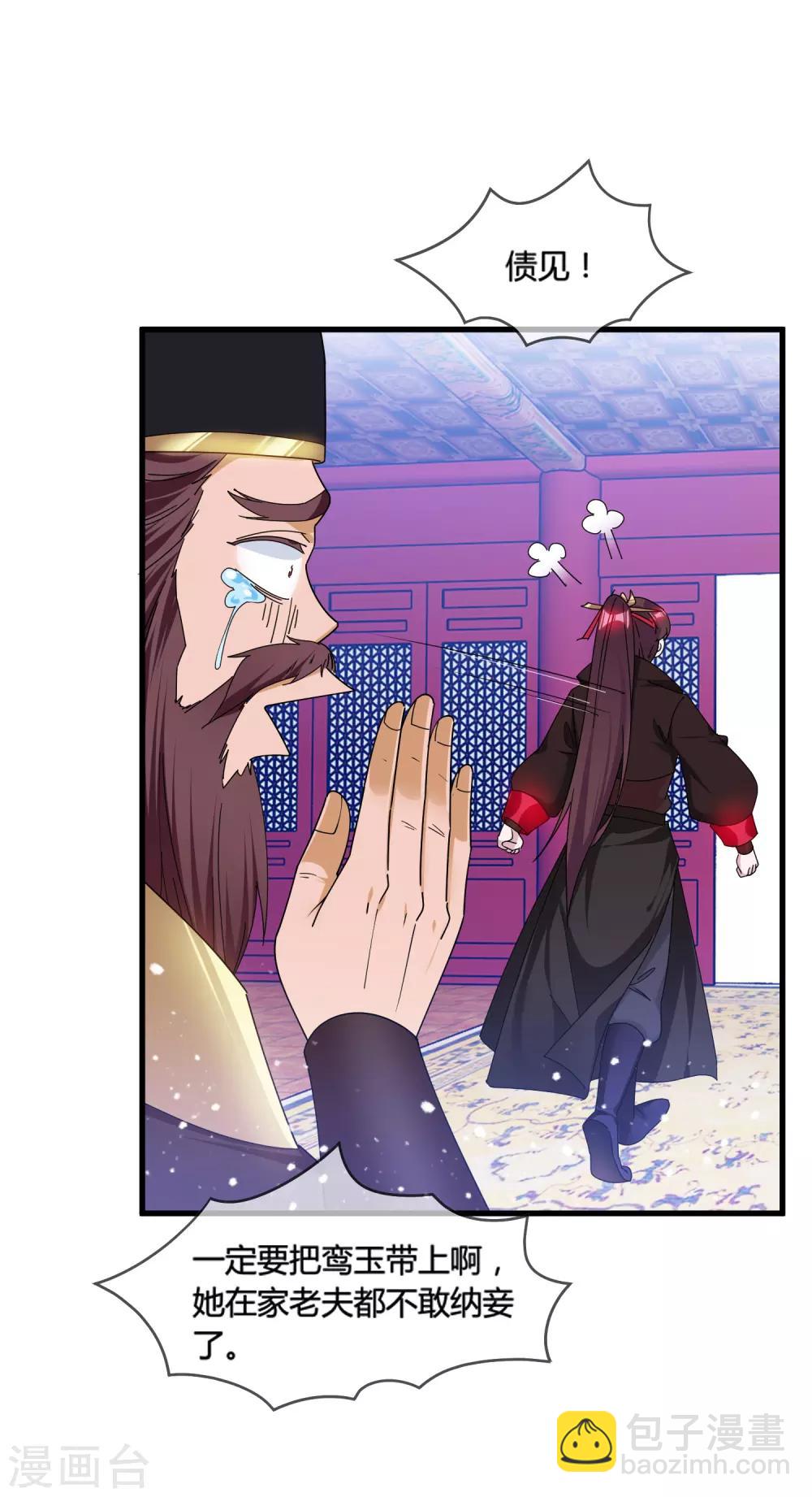 第164话 钢铁直男20