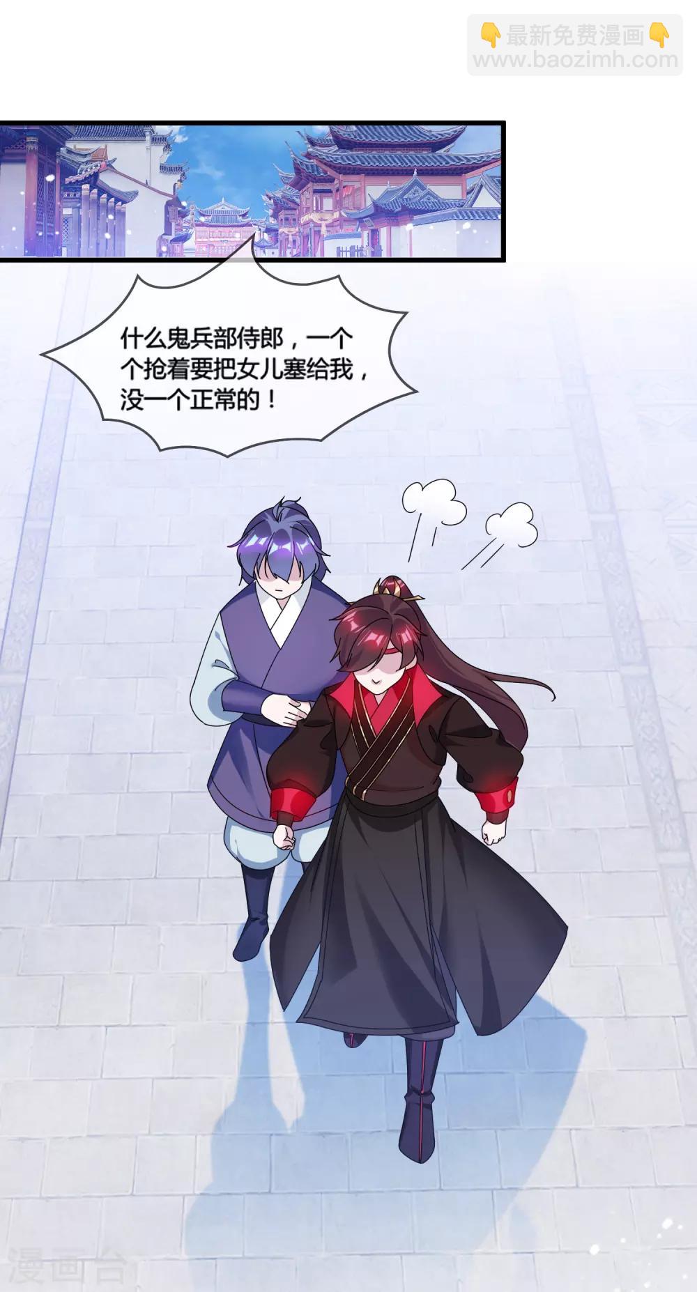 第164话 钢铁直男22