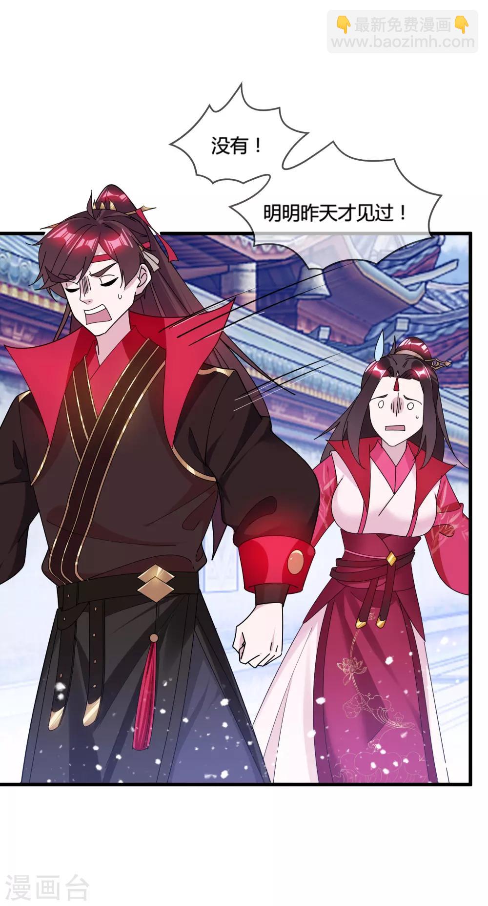 第164话 钢铁直男25